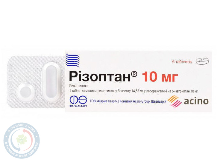 Різоптан Фарма Старт