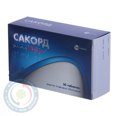 Сакорд таблетки вкриті оболонкою 160мг №30