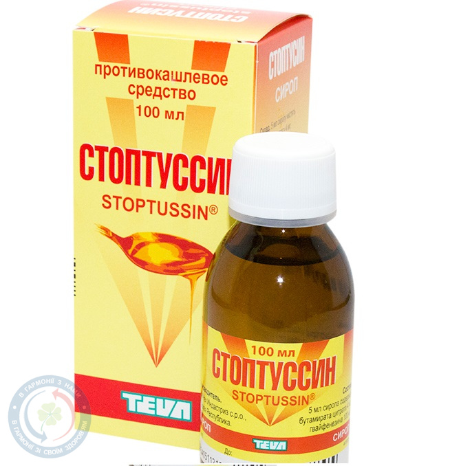 Стоптусин-Тева сироп. 100,0