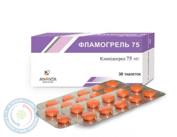 Фламогрель 75 таблеткивкриті оболонкою 75мг №30