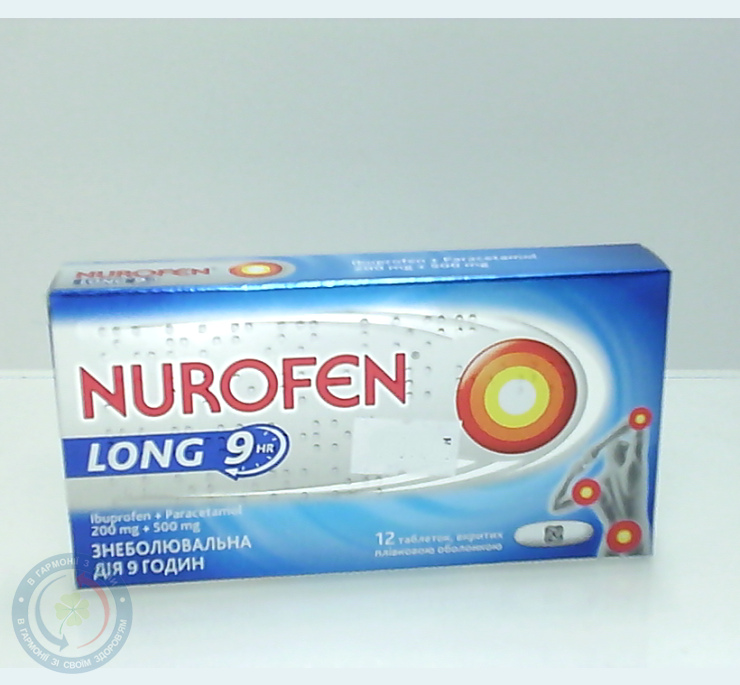 Нурофен Лонг таблетки 0,2 №12