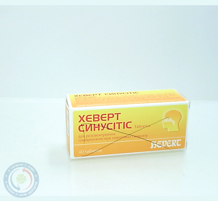 Хеверт синусітіс таблетки №40