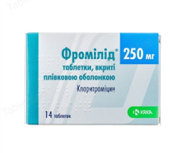 Фромілід таблетки вкриті оболонкою 250мг №14