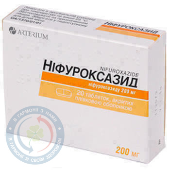 Ніфуроксазид таблетки вкриті оболонкою 0,2 №20