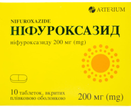 Ніфуроксазид таблетки вкриті оболонкою 200мг №10