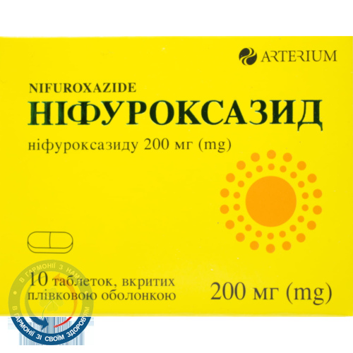 Ніфуроксазид таблетки вкриті оболонкою 200мг №10