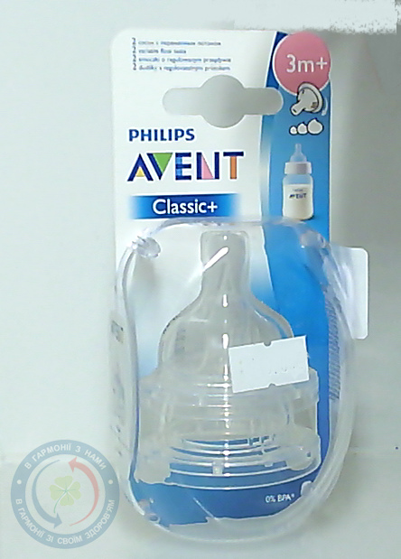 Avent SCF635/27 Соска варіац. змінний потік №2