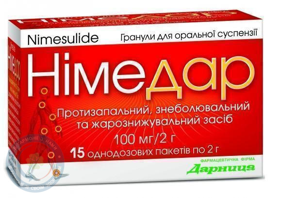 Німедар-Дарниця гранулидля оральної суспензії д/внутр.заст. 100 мг/2 №30