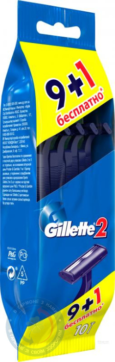 Gillette 2 Станок №10