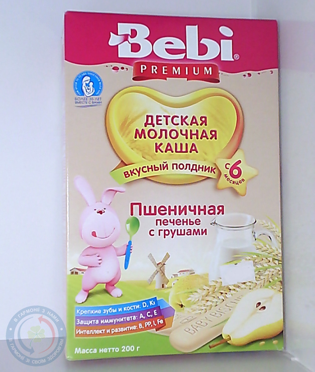 Бебі каша Преміум пшеничн.д/полдн мал.і виш.