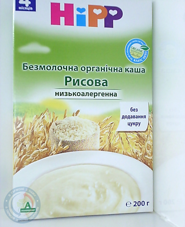 Хіпп каша б/м Біо-рисовий відвар 200г.