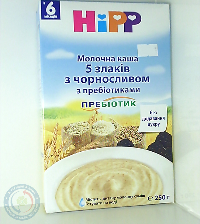Хіпп каша молочн. 5 злаків +чорносл 250г.