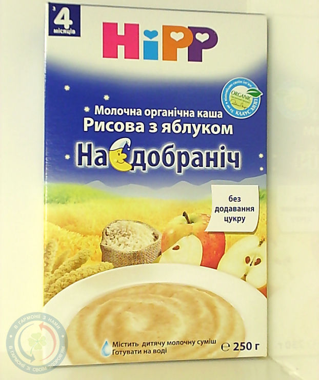 Хіпп каша біо-молочн. На добраніч рис з ябл. 250г.