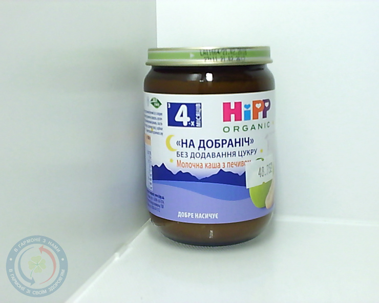 Хіпп каша молочн. На добраніч з печивом 190г.