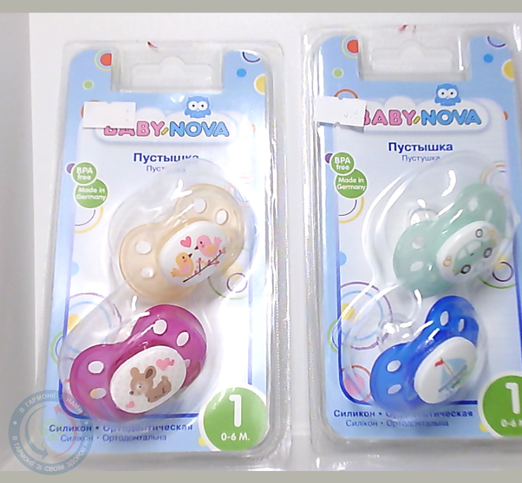 Пустушка кругла риск. кольц. силікон Babi-Nova