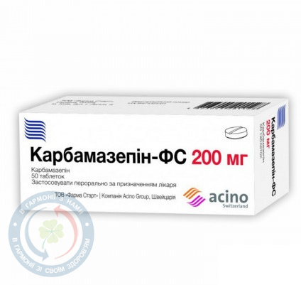 Карбамазепін-ФС таблетки 200мг №20