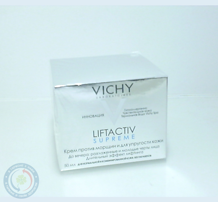 Vichy ЛІФТ АКТІВ СЮПРЕМ Зас.трив.дії д/корек. зморш 50