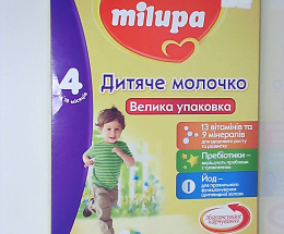 Мілупа 4 суміш молочна 600 г