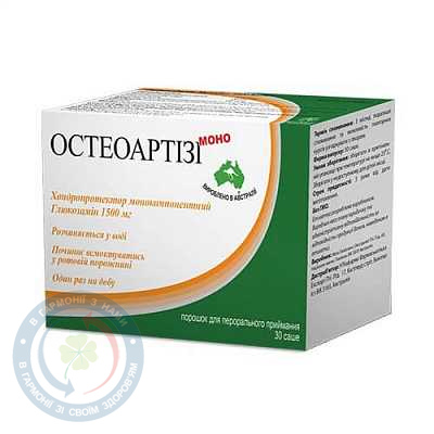 Остеоартізі Моно саше №30