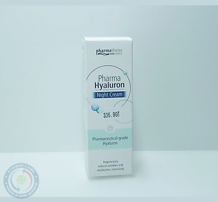 PHARMA HYALURON Крем Нічний догляд, 50 мл
