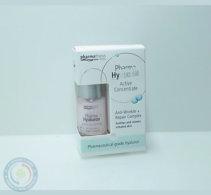PHARMA HYALURON Сиров.Актив. Гілур. п/змор.+Віднов, 13 мл