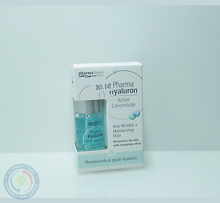 PHARMA HYALURON Сиров.Актив. Гілур. п/змор.+Зволож, 13 мл