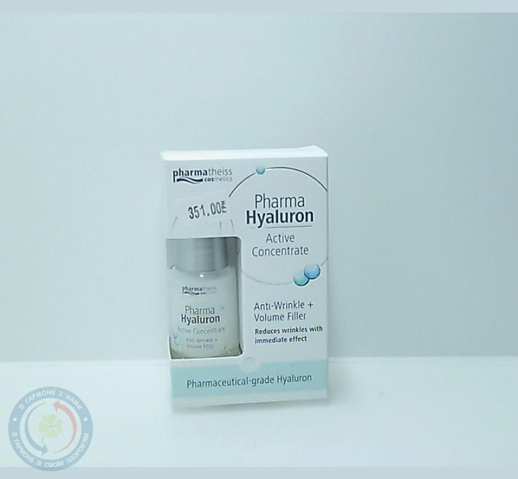 PHARMA HYALURON Сиров.Актив. Гілур. п/змор.+Пружн, 13 мл