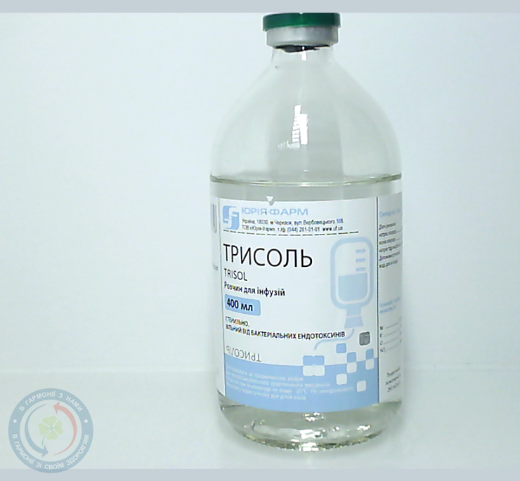 Трисоль розчин для інєкцій 400,0