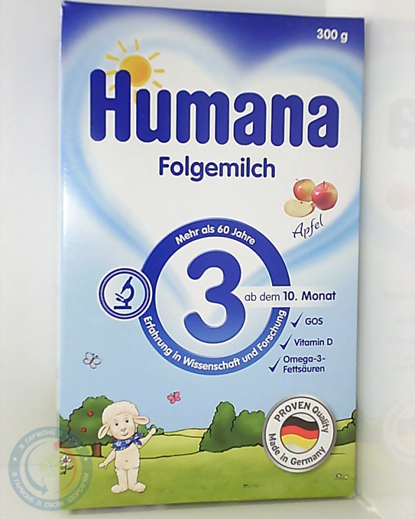 Хумана 3 з преб. від 10 міс. 300 г