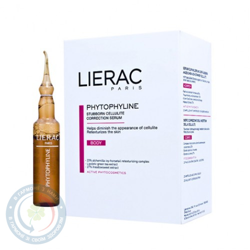 Lierac Фітофілін ампули 20*7,5мл