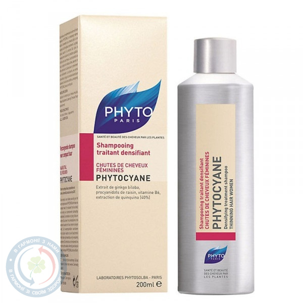 Phyto Фітоціан Шампунь 200мл