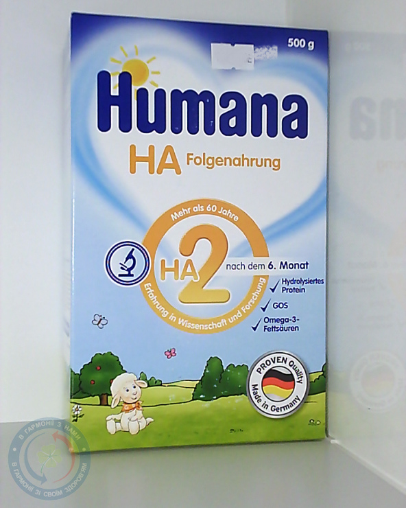 Хумана НА 2 Гіпоалерг. з преб. з 6м. 500гр.