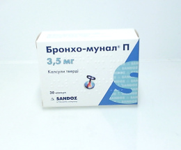 Бронхо-Мунал П капсули 3.5мг №30