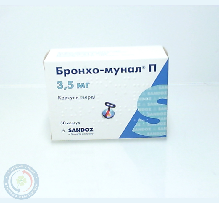 Бронхо-Мунал П капсули 3.5мг №30