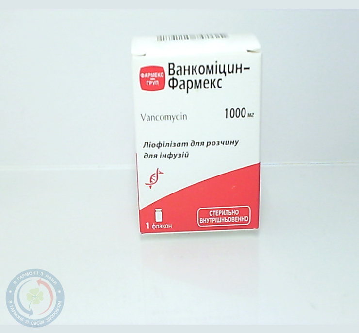 Ванкоміцин-Фармекс пор.ліофілізований д/п розчину для інєкцій. 1 г №1