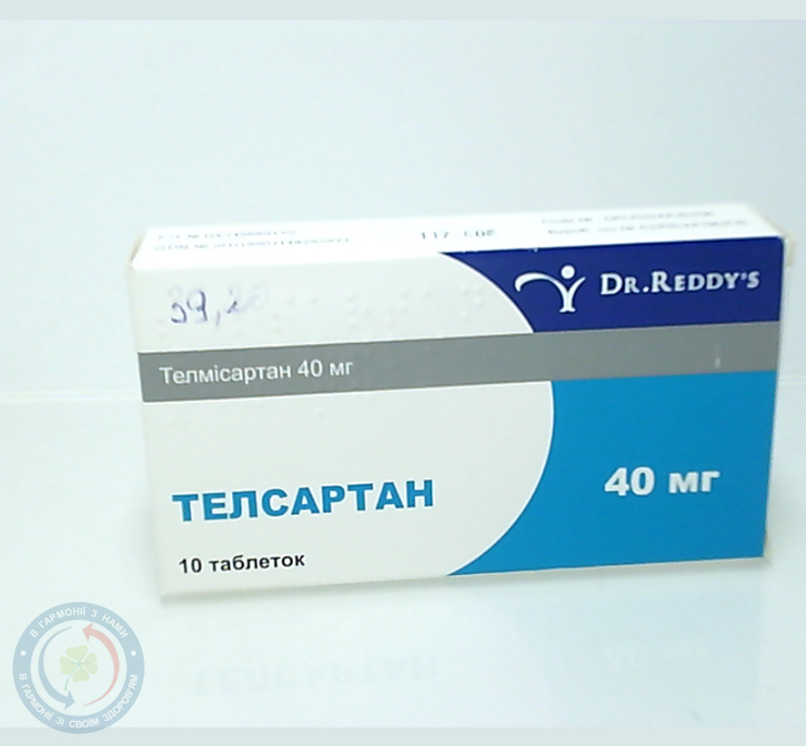 Телсартан таблетки 40 мг №30