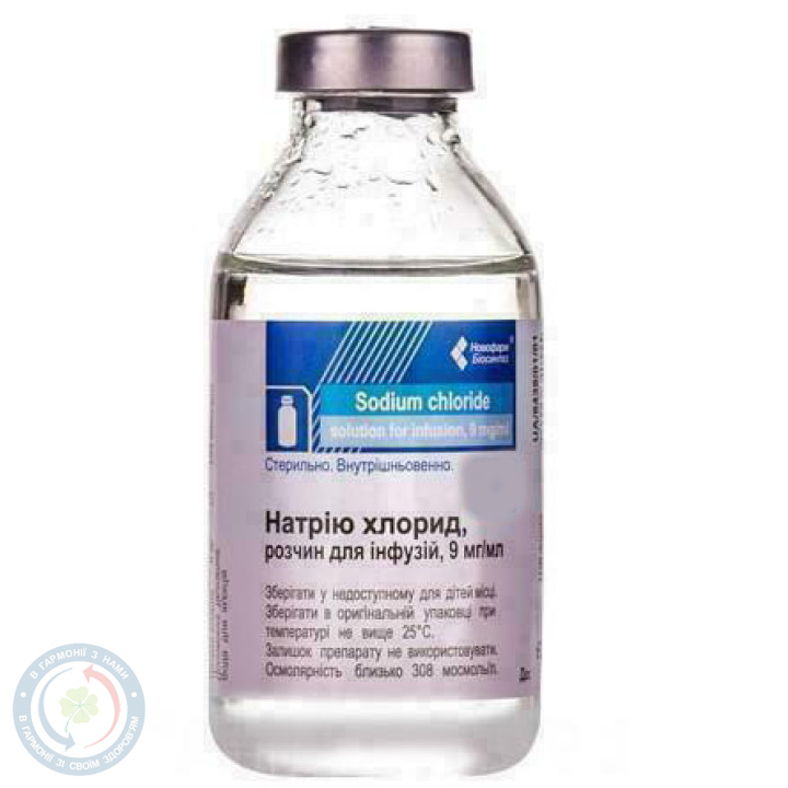 Натрію хлорид розчин для інфузій 0,9% 100мл