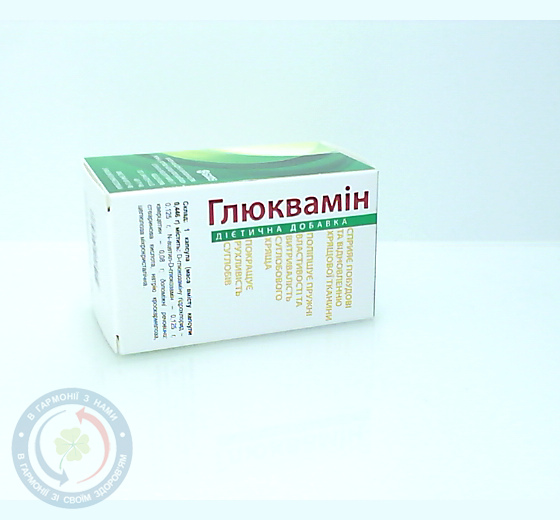 Глюквамін капсули №60