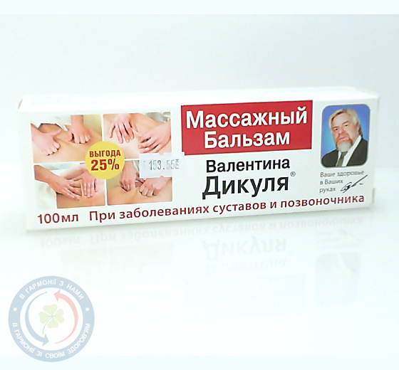 Бальзам Дикуля масажний 100,0