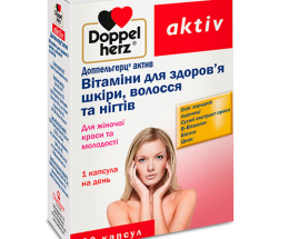 Доппельгерц Актив для шкіри, нігтів, волосся №30