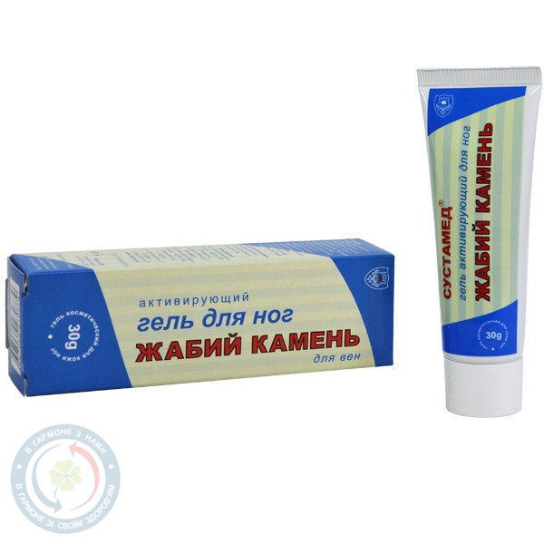 Жаб'ячий камінь Ботаніка