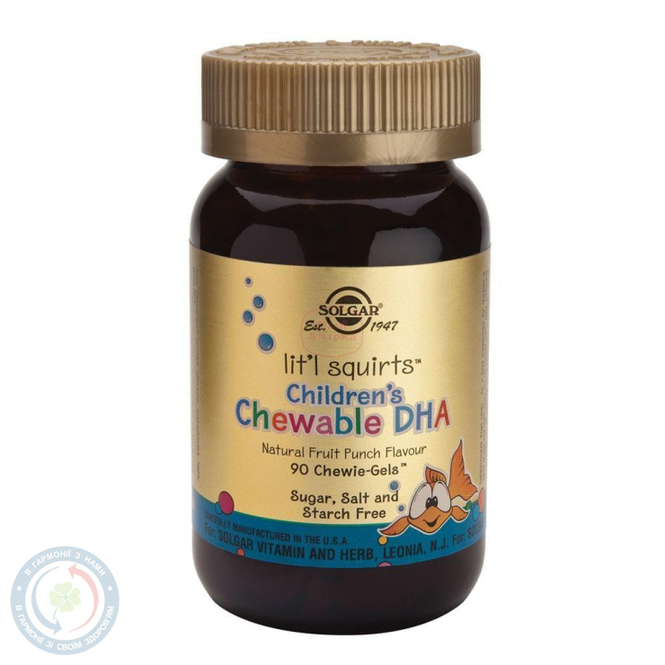 Солгар для дітей Золоті Рибки капсули №90