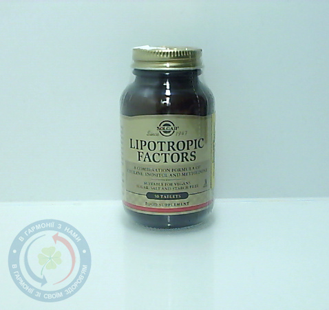 Ліпотропний фактор таблетки №50