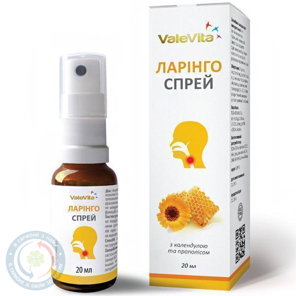 Ларінго-спрей спрей 20,0