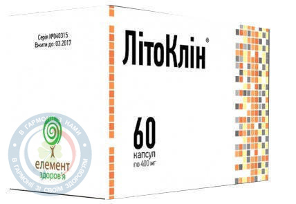 Літоклін Елемент здоров'я
