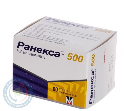Ранекса таблеткипрол.дії 500мг №60