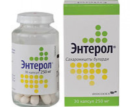 Ентерол 250 капсули 250мг №30