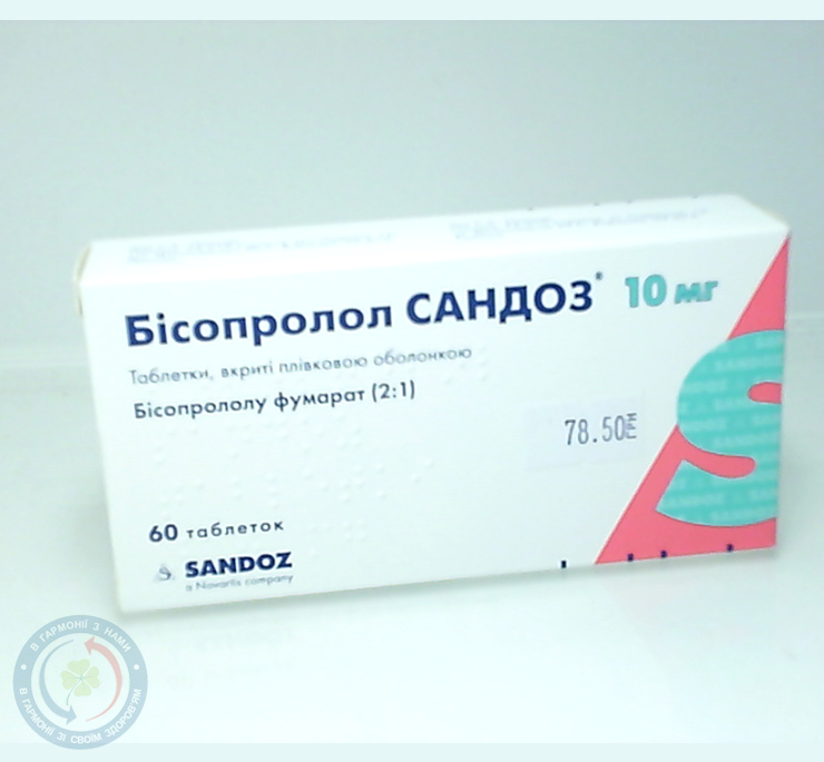Бісопролол Сандоз таблетки 10мг №60