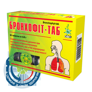 Бронхофіт таблетки №60