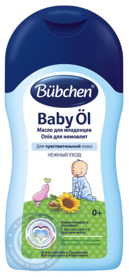 Бюбхен Олія очищуюча 400,0